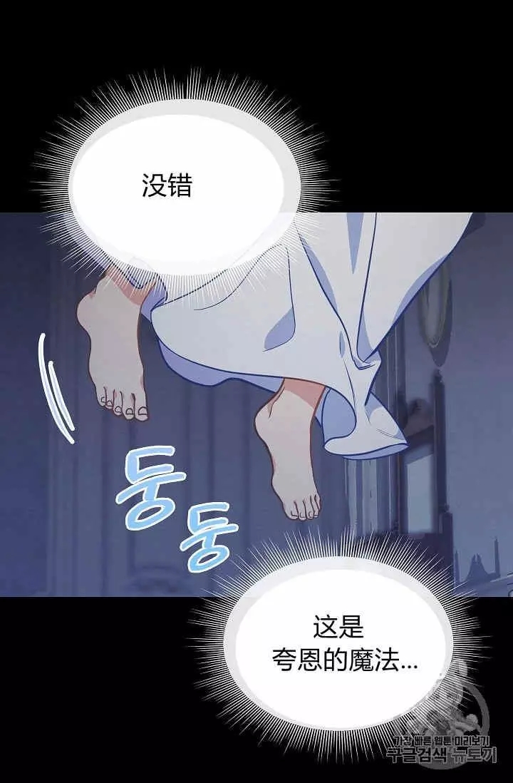 第32话37