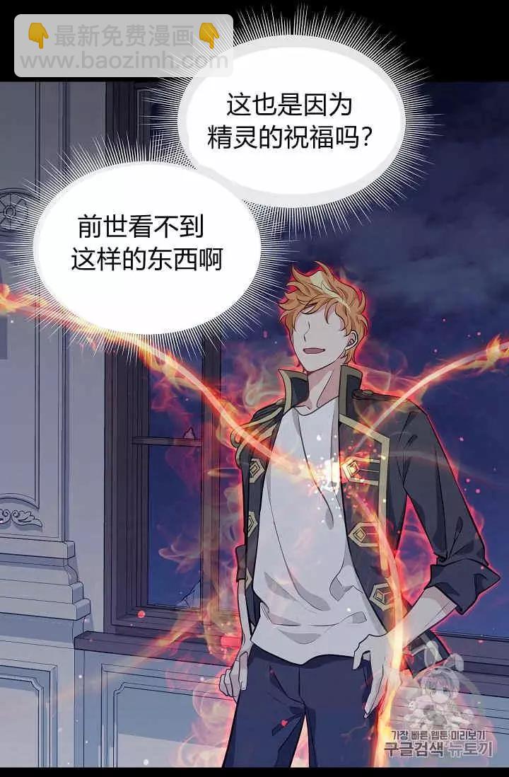 第32话38