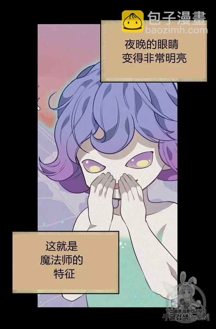 第32话39