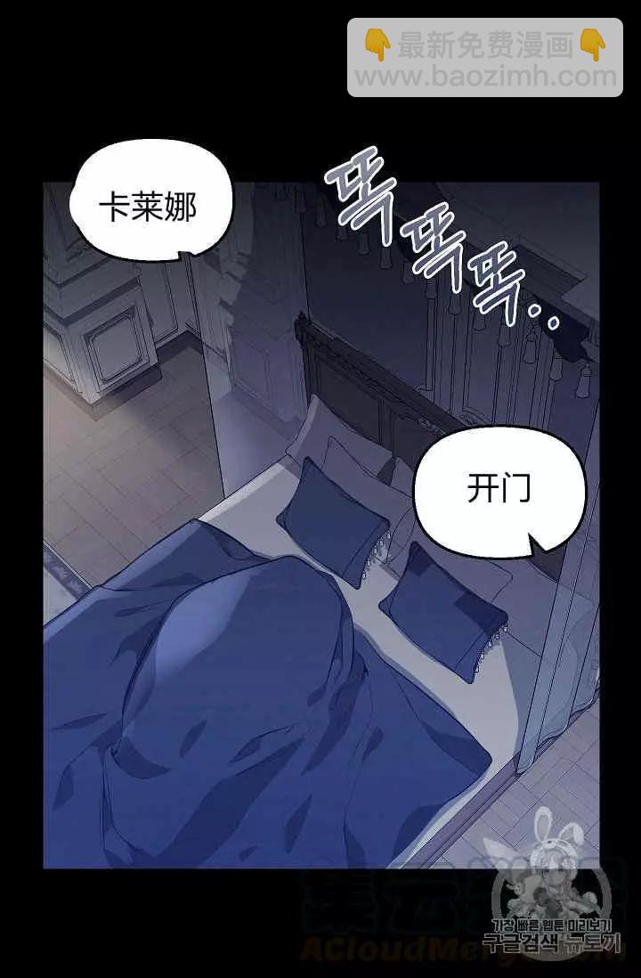 第32话4