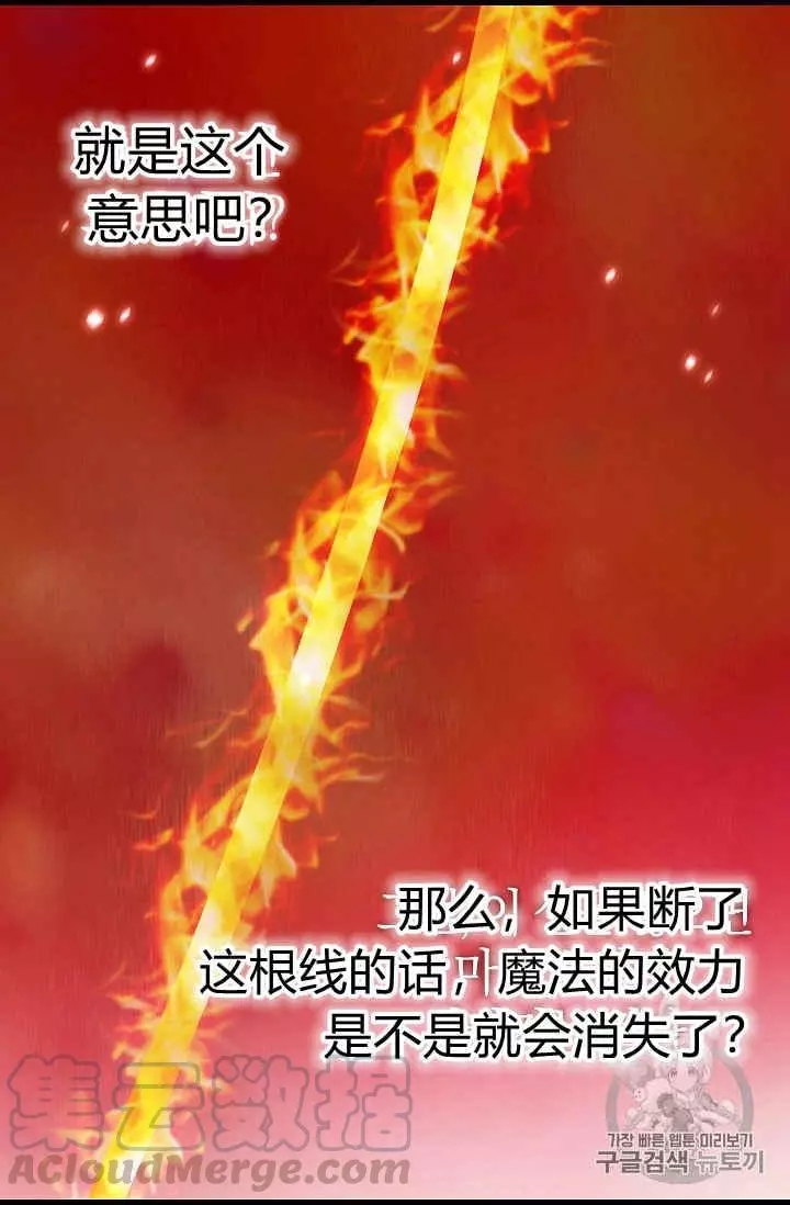 第32话40