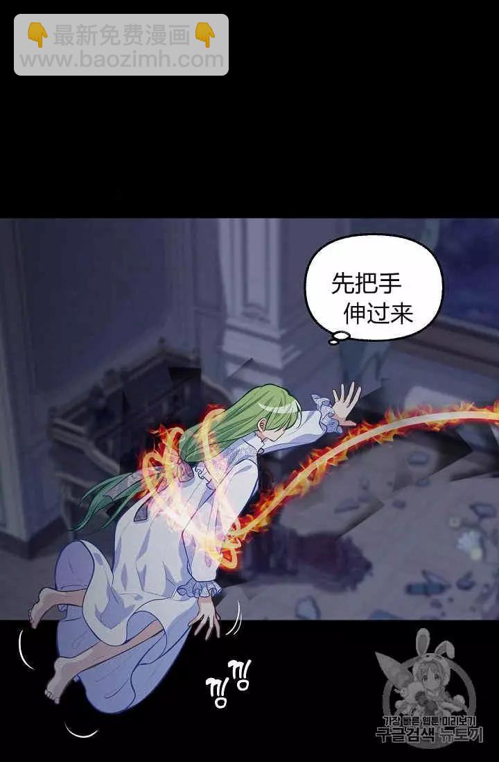 第32话41