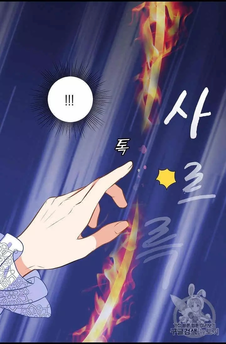 第32话42
