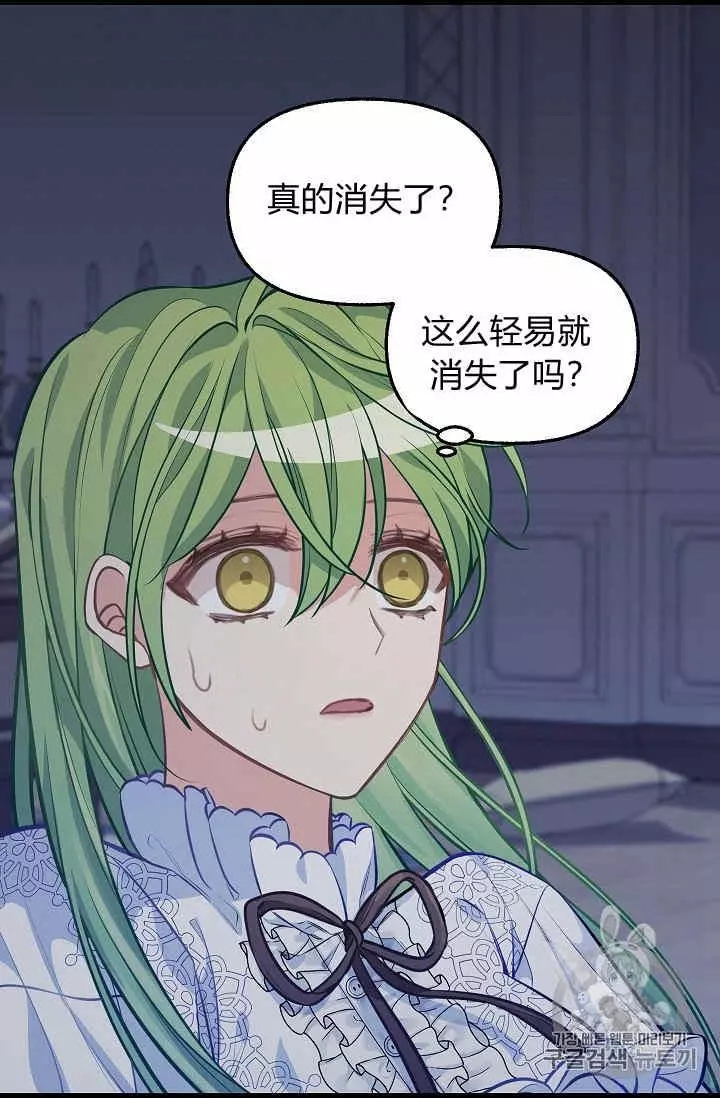 第32话46