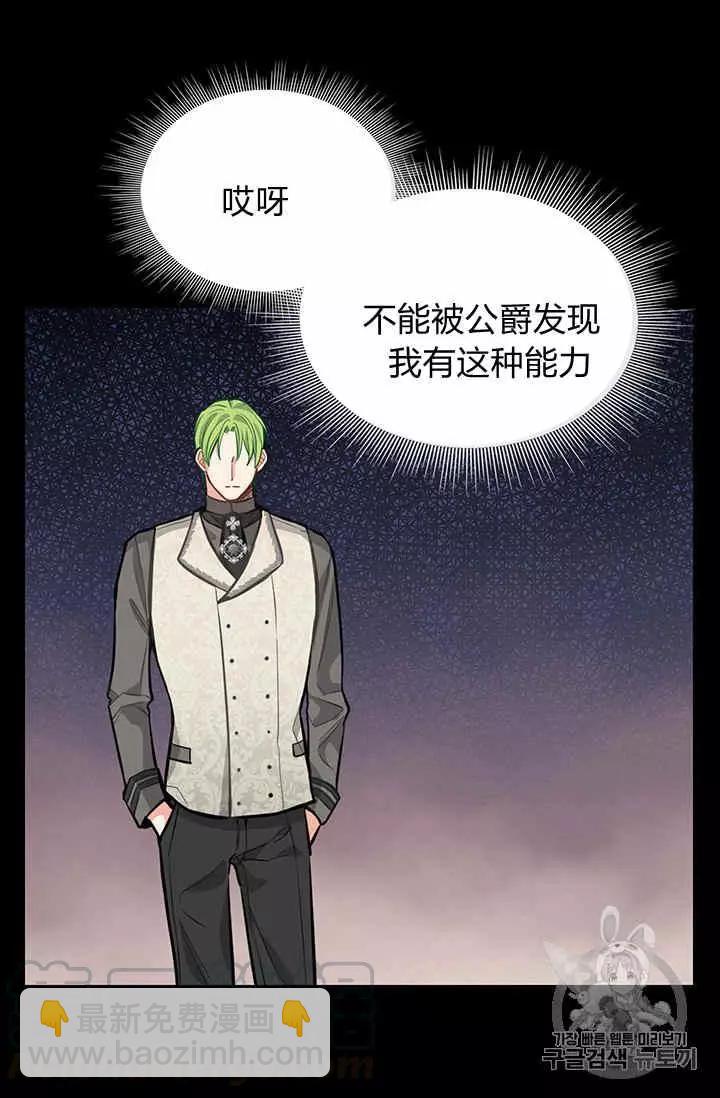 第32话48