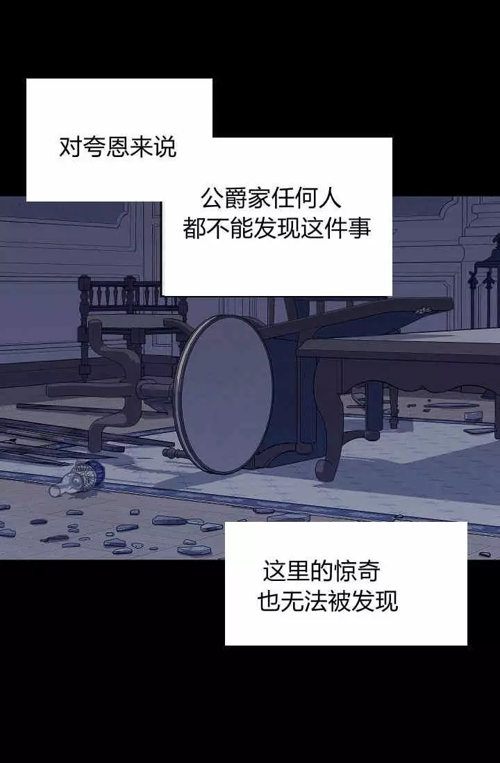 第32话53