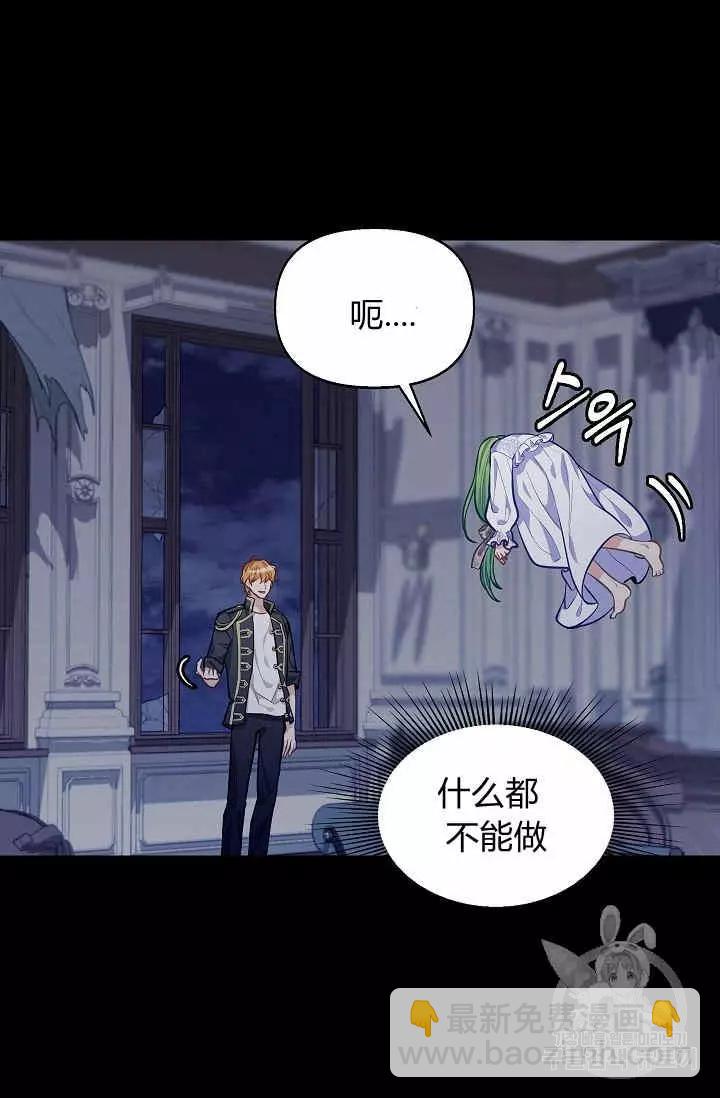 第32话58