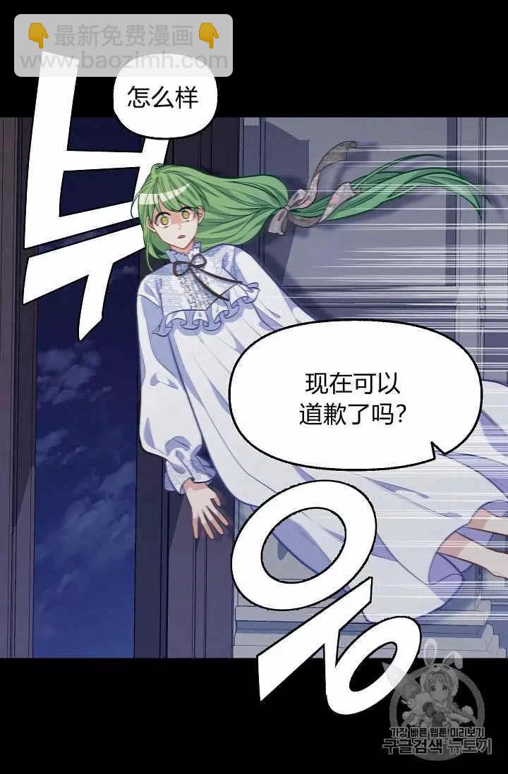 第32话61