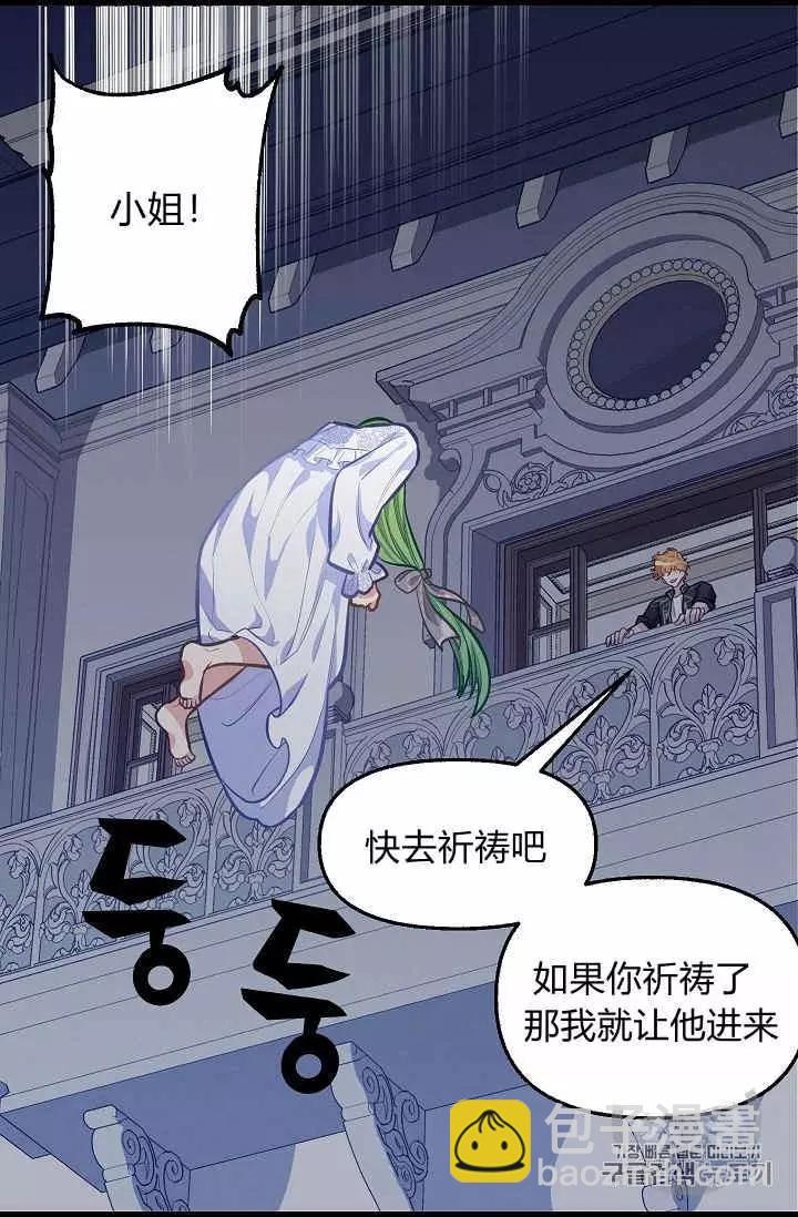 第32话62