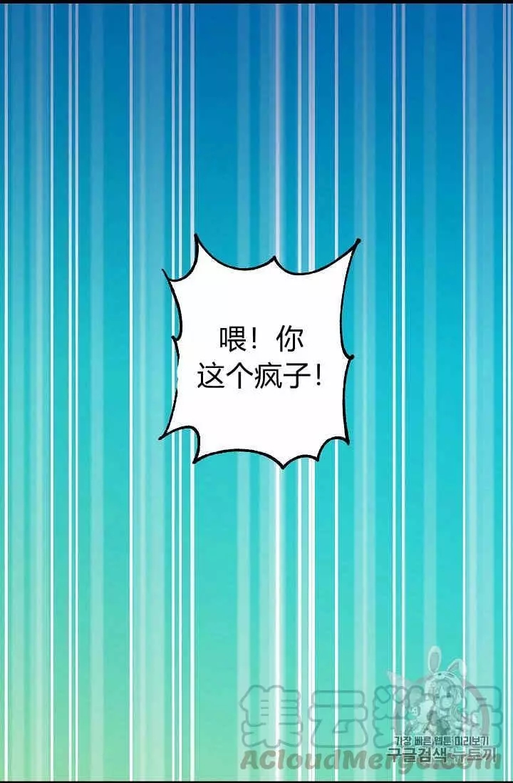 第32话68
