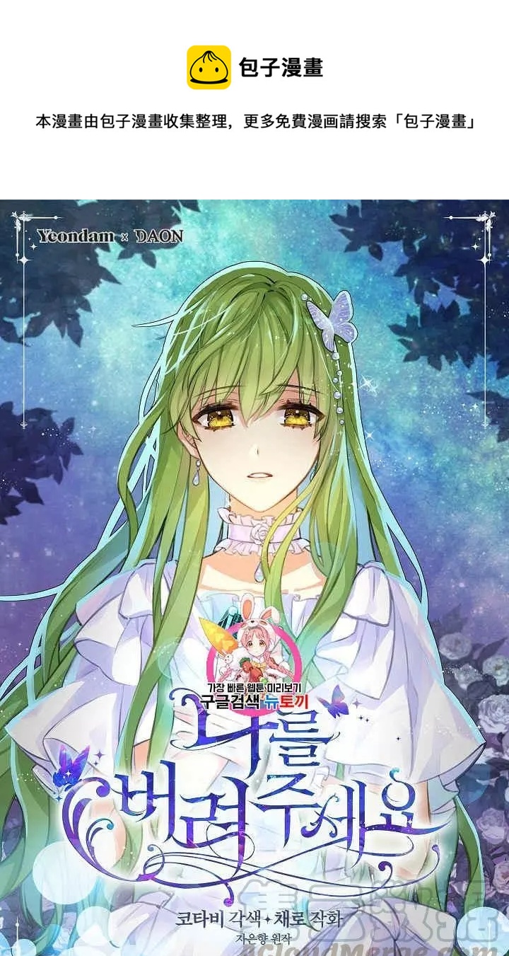 第37话0