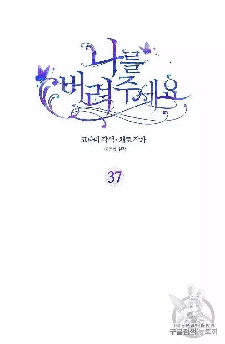 第37话1