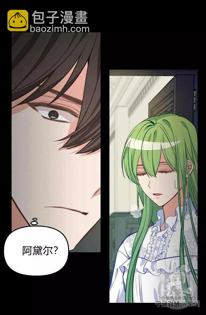 第37话10