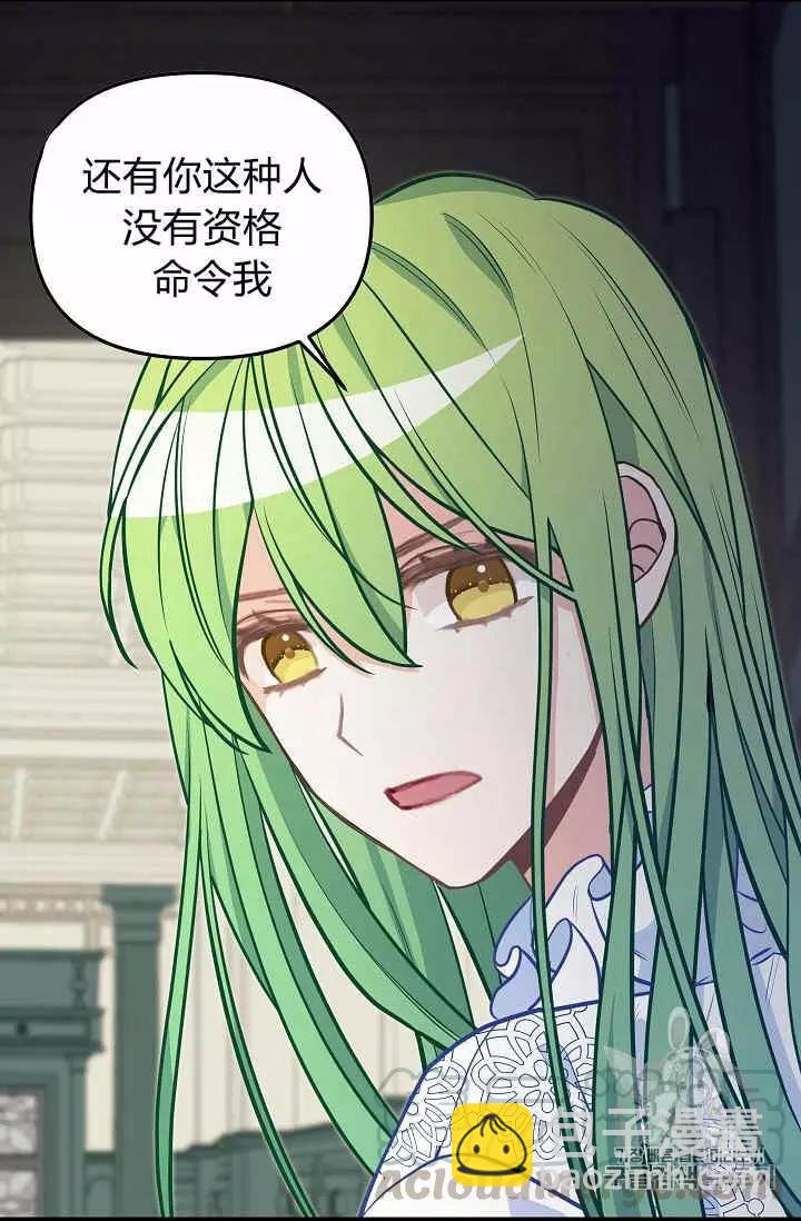 第37话12