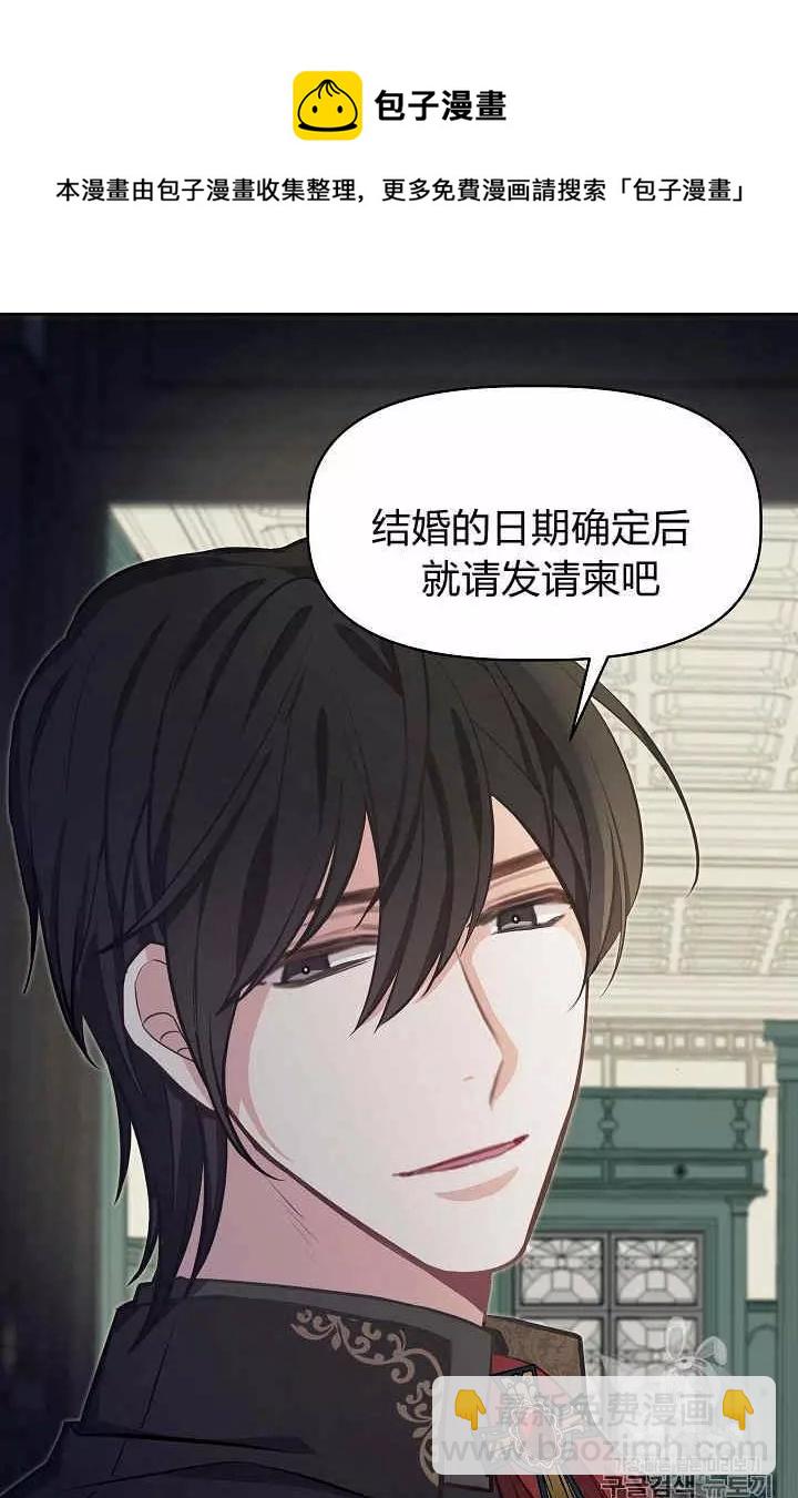 第37话15