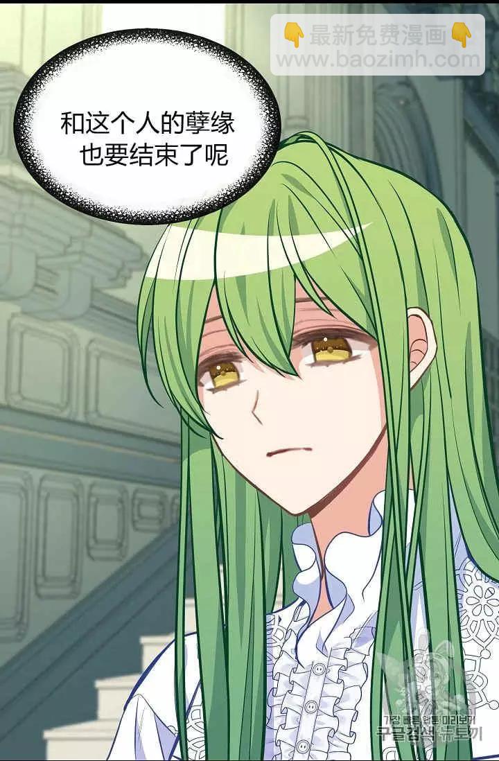 第37话21
