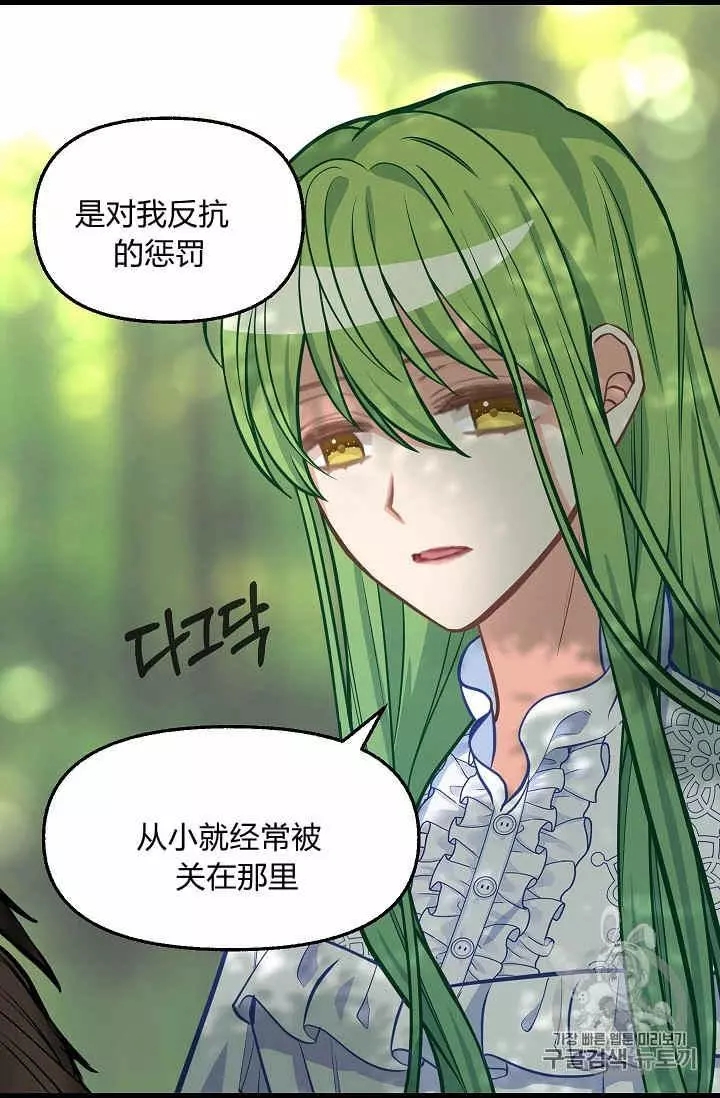 第37话29