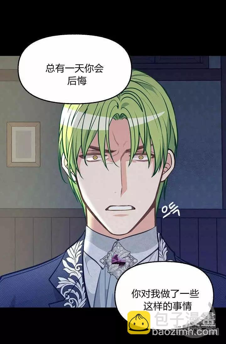 第37话3