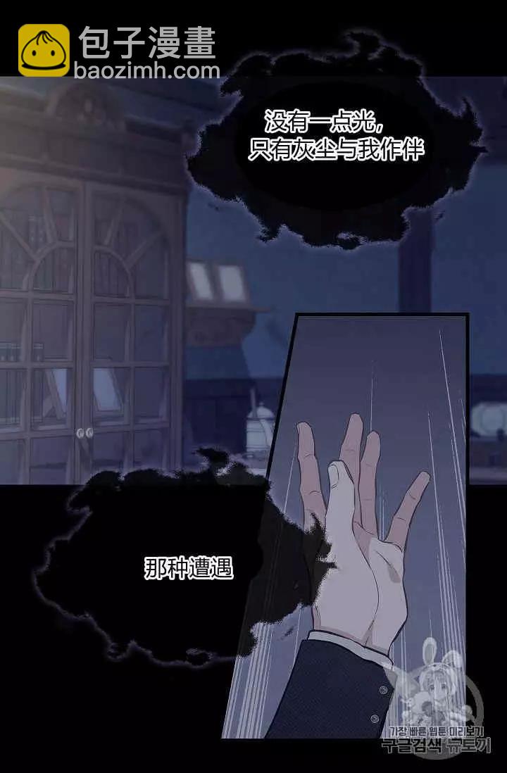 第37话30