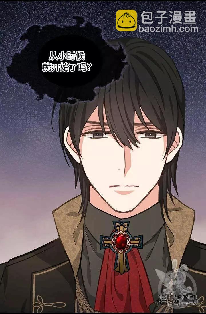 第37话31