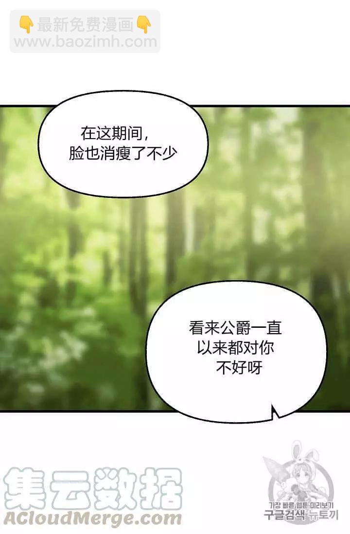 第37话32