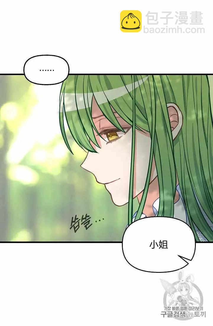 第37话33