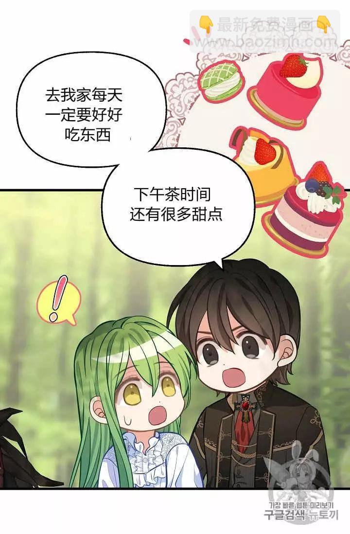 第37话34
