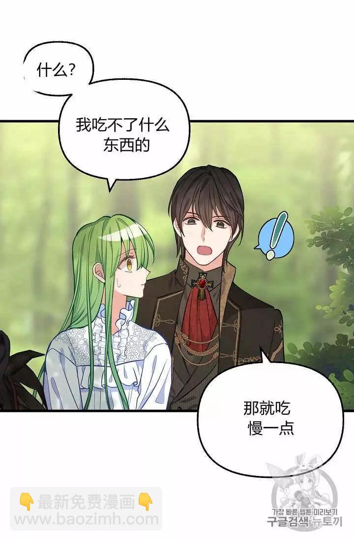 第37话35