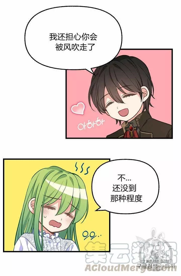 第37话36