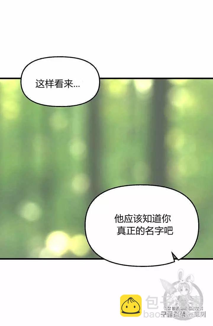 第37话37