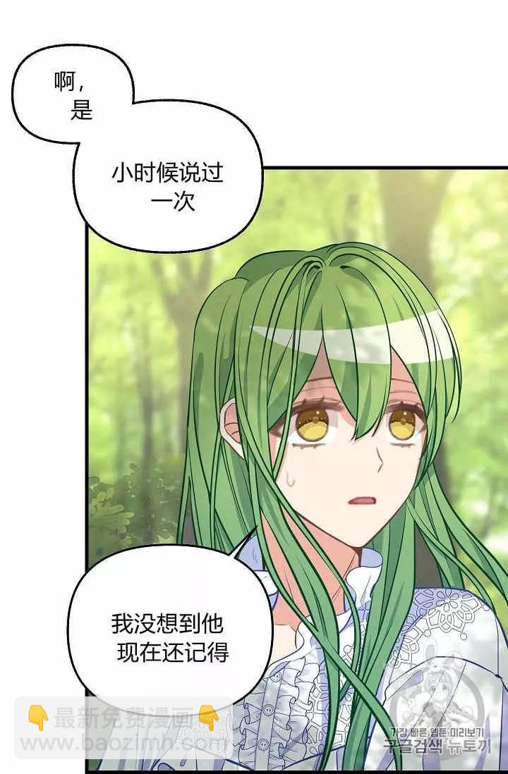 第37话38