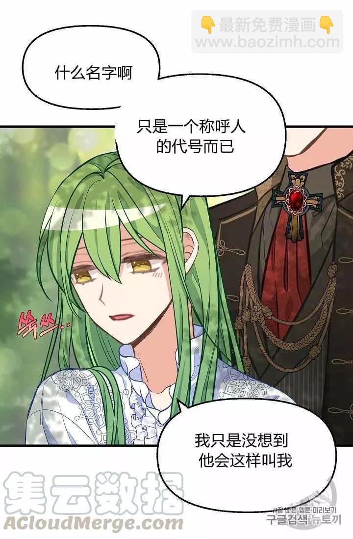 第37话40