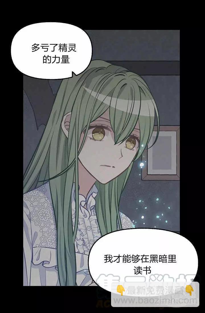 第37话44