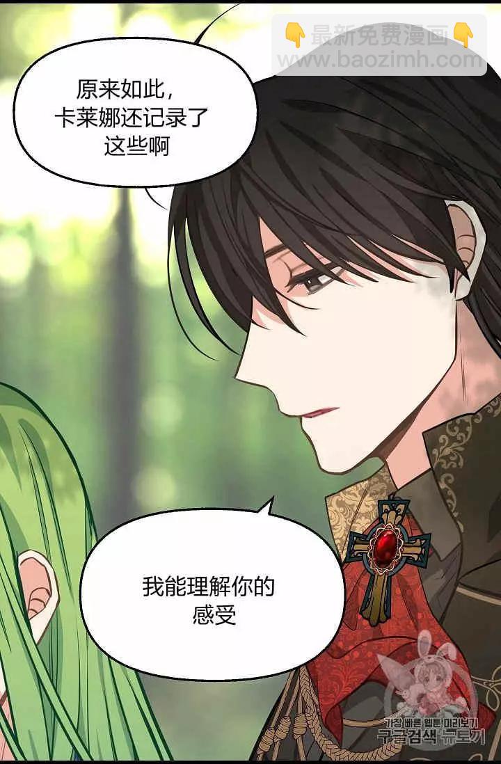 第37话45