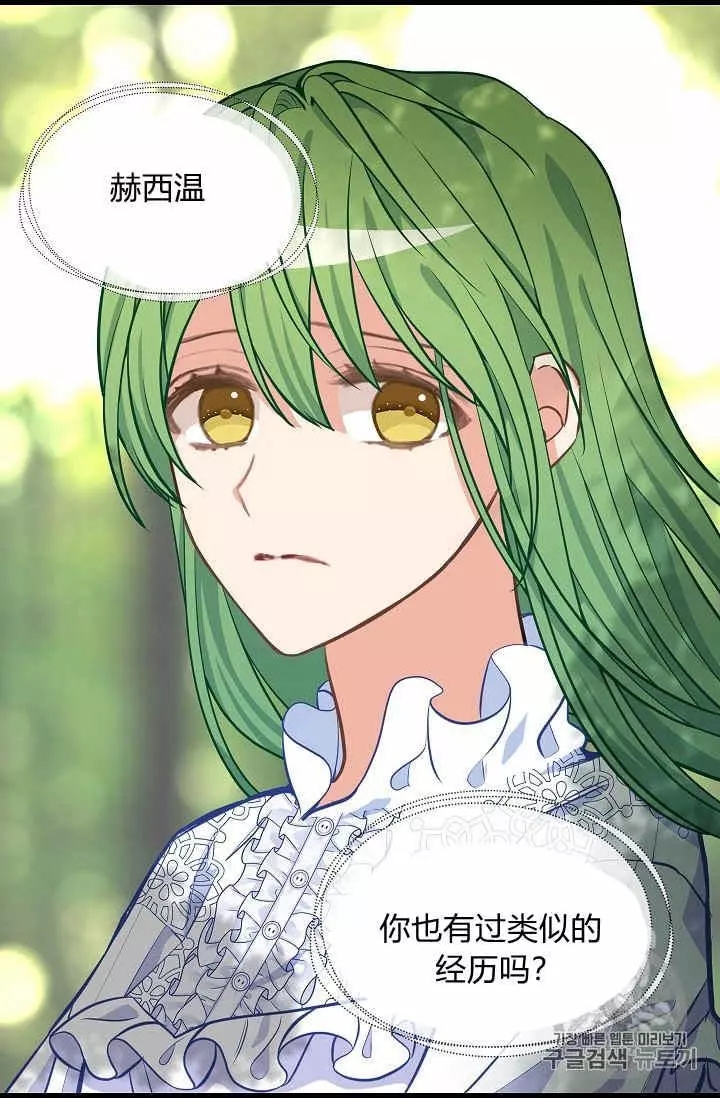 第37话46