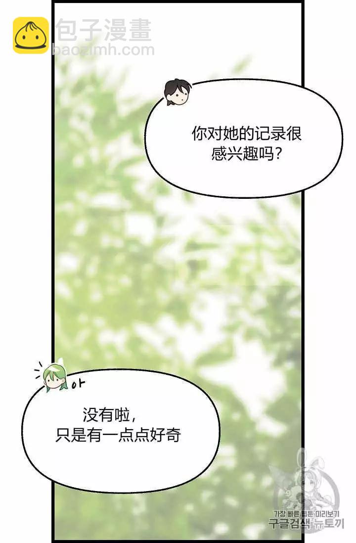 第37话47