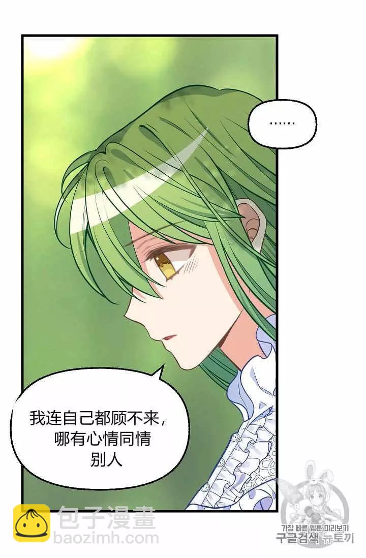 第37话53