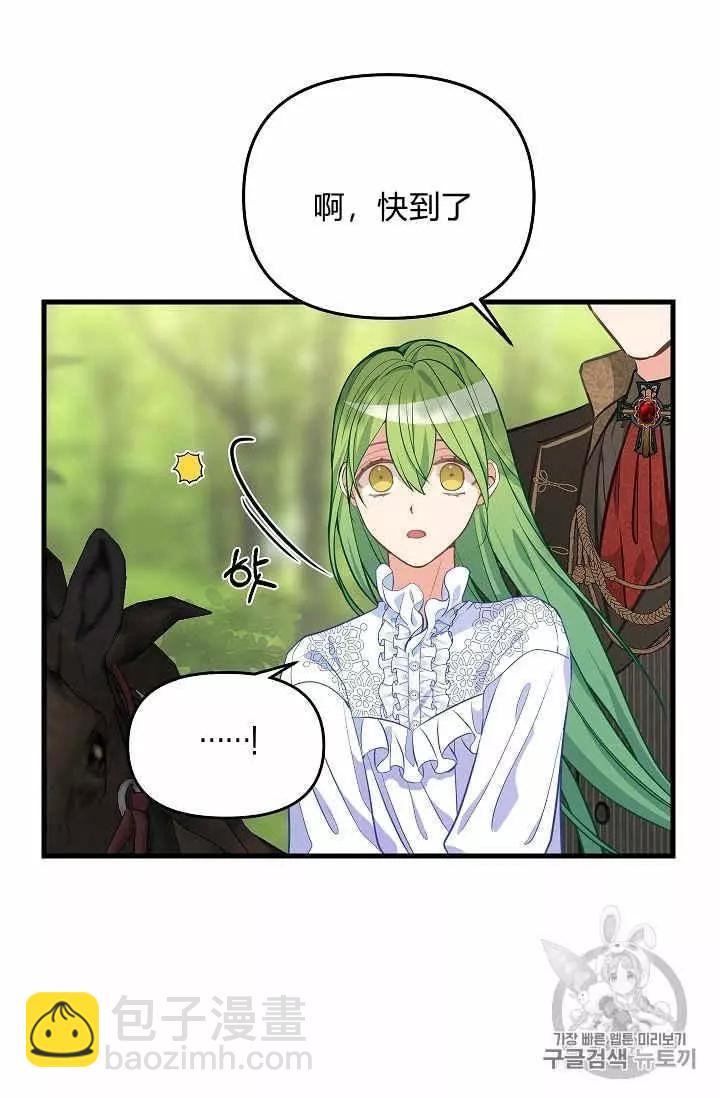 第37话55