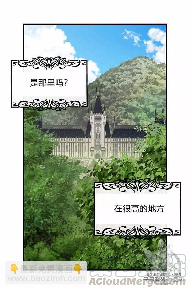 第37话56