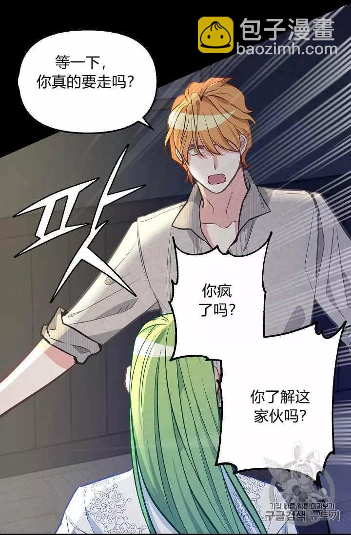 第37话6
