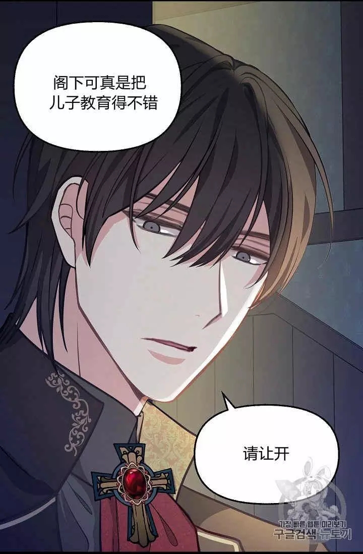 第37话7
