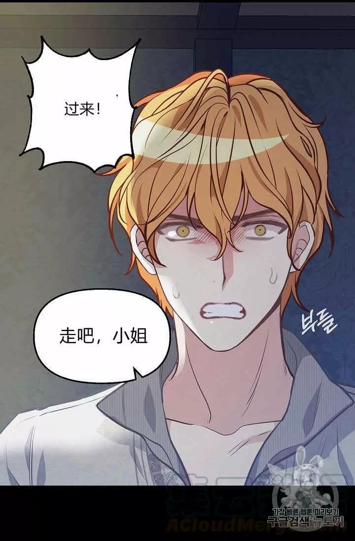 第37话8