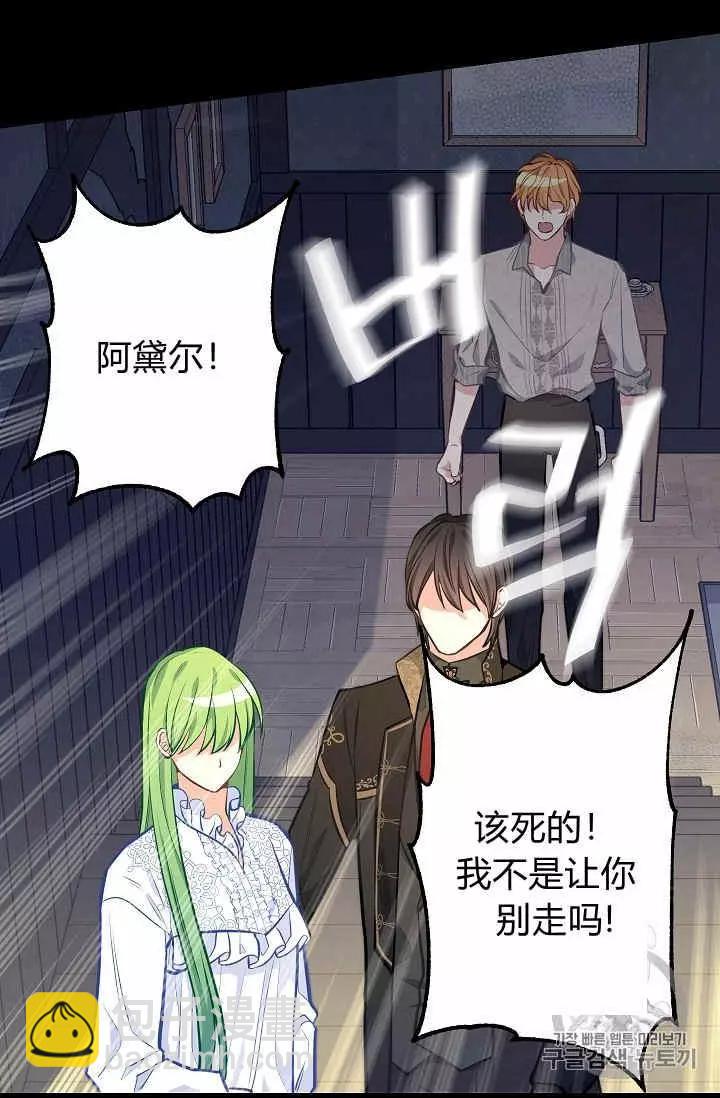 第37话9