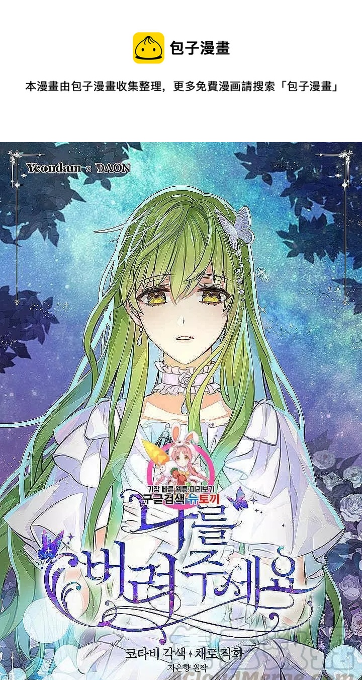 第39话0