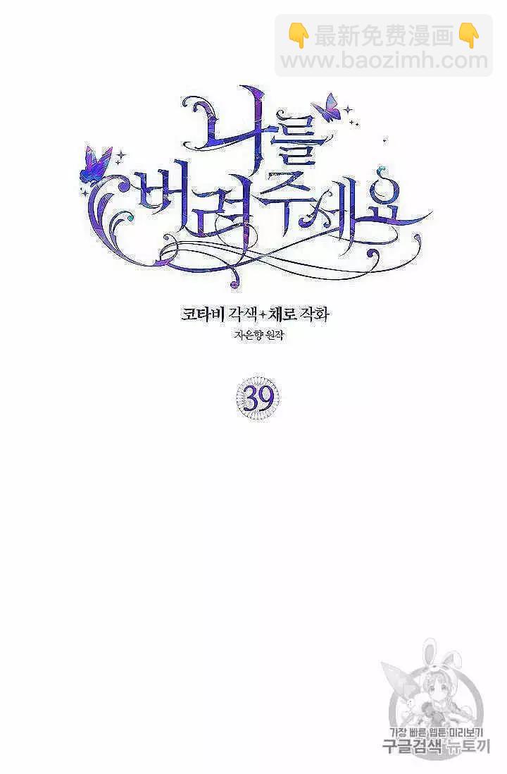 第39话1