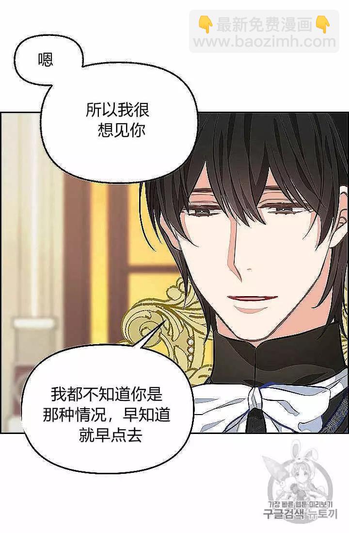 第39话11