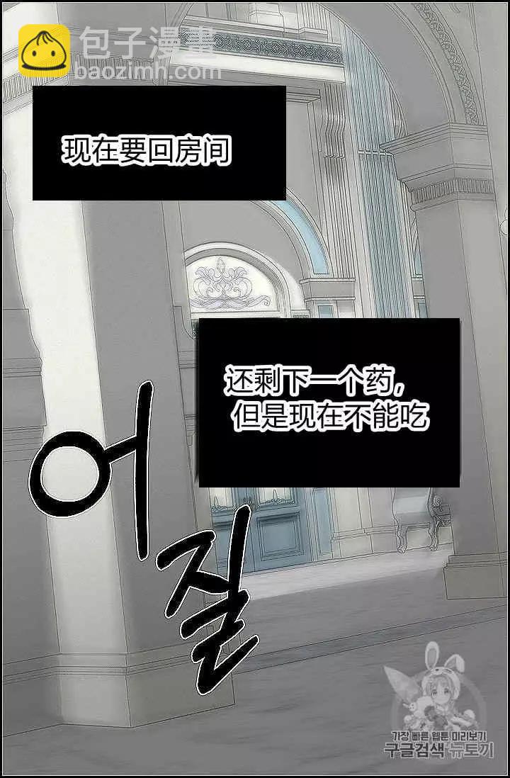 第39话19