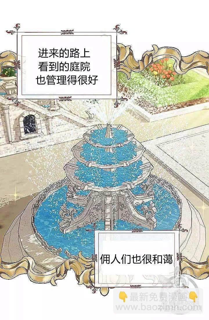 第39话2