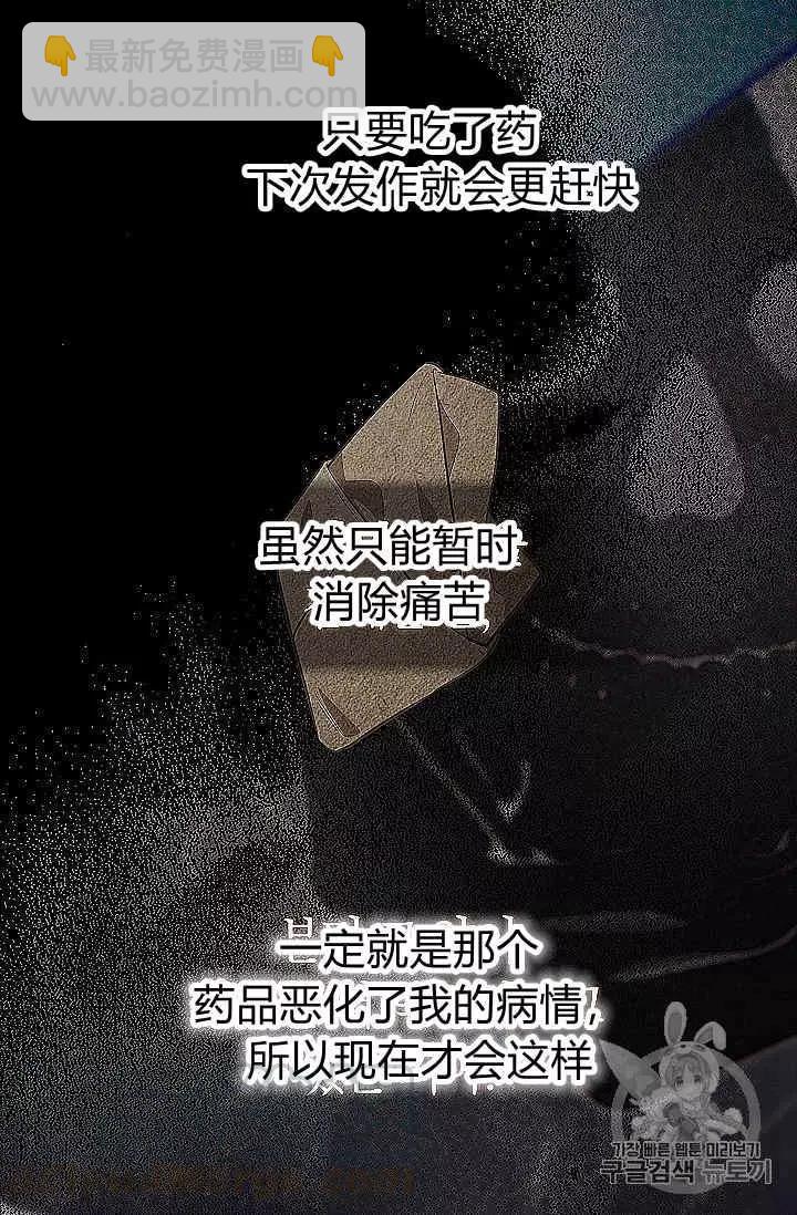 第39话20