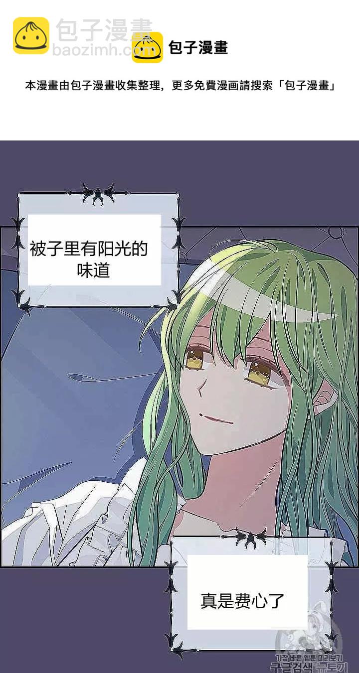 第39话27